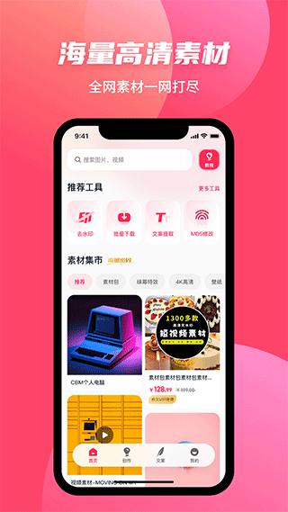 截图1